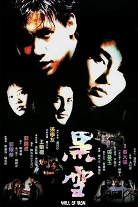 《窗外》